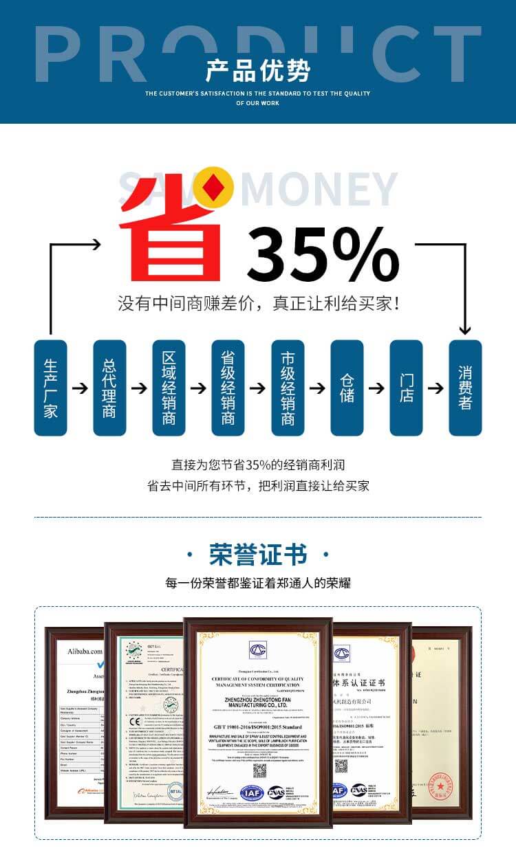 買4-72離心風(fēng)機(jī)到鄭州鄭通風(fēng)機(jī)廠家