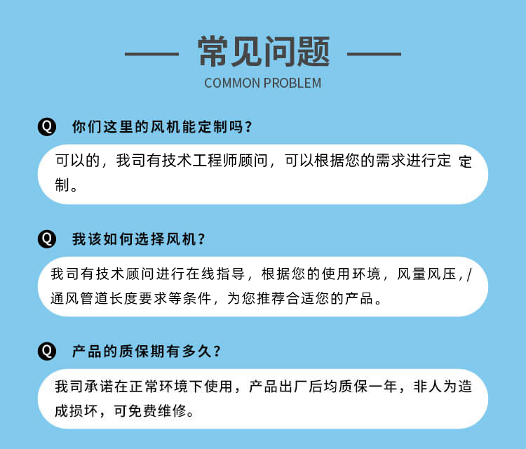 鄭通小編教你不銹鋼離心風機怎么保養(yǎng)？