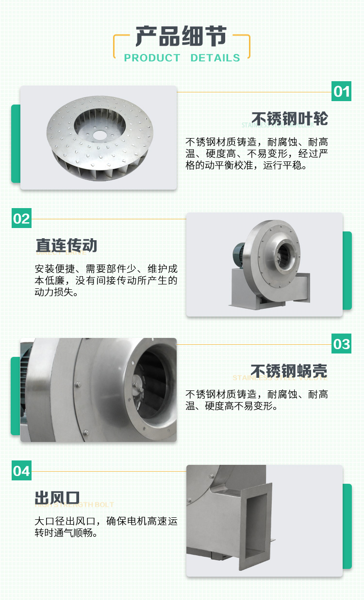 9-26不銹鋼高壓離心風(fēng)機(jī)葉輪怎么拆尝抖？