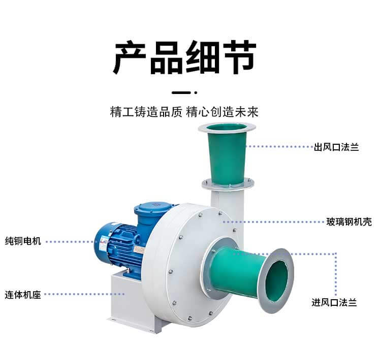 你知道防爆離心式風(fēng)機(jī)和其他風(fēng)機(jī)的區(qū)別嗎馁筷？看鄭通風(fēng)機(jī)廠家的講解